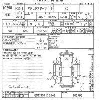 Mazda AXELA лот № 10298 оценка 3.5  с аукциона в Японии 10