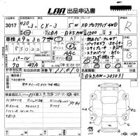 Mazda CX-3 лот № 3017 оценка R  с аукциона в Японии 5