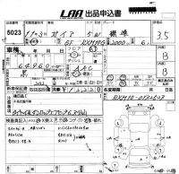 Toyota GAIA лот № 5023 оценка 3.5  с аукциона в Японии 5
