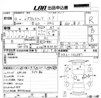Honda ACTY TRUCK лот № 8106 оценка R  с аукциона в Японии 5