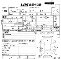 Nissan NV200 лот № 1002 оценка 3.5  с аукциона в Японии 5
