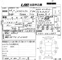 Nissan X-TRAIL лот № 8008 оценка 3.5  с аукциона в Японии 5
