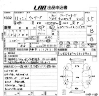 Isuzu WIZARD лот № 1332 оценка 3.5  с аукциона в Японии 5