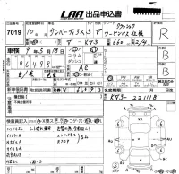 Subaru SAMBAR лот № 7019 оценка R  с аукциона в Японии 5