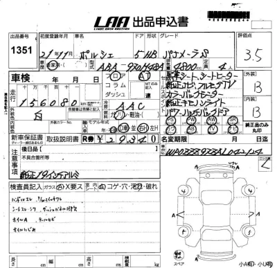 catalog-car-6