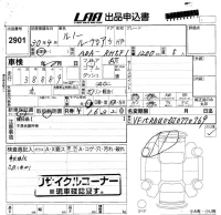 Renault LUTECIA лот № 2901 оценка   с аукциона в Японии 5