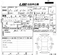 Volkswagen THE BEETLE лот № 3042 оценка 4  с аукциона в Японии 5