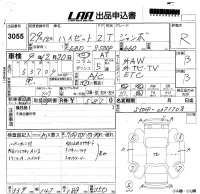 Daihatsu HIJET TRUCK лот № 3055 оценка R  с аукциона в Японии 5
