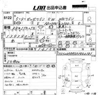 Volvo 240 WAGON лот № 5122 оценка R  с аукциона в Японии 5