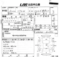 Suzuki EVERY WAGON лот № 8152 оценка 3  с аукциона в Японии 5