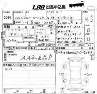 Renault LUTECIA лот № 3054 оценка 4.5  с аукциона в Японии 5