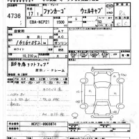 Toyota FUNCARGO лот № 4736 оценка R  с аукциона в Японии 6