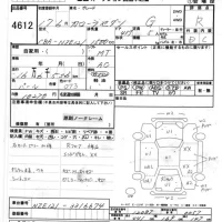 Toyota COROLLA лот № 4612 оценка R  с аукциона в Японии 6