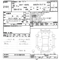 Mitsubishi EK SPACE лот № 2191 оценка R  с аукциона в Японии 7