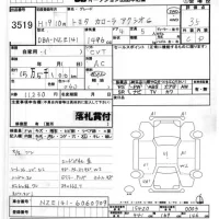 Toyota COROLLA AXIO лот № 3519 оценка 3.5  с аукциона в Японии 8