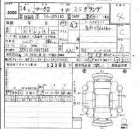 Toyota MARK II лот № 3008 оценка 4  с аукциона в Японии 6