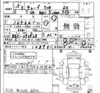 Nissan CUBE лот № 4061 оценка 3.5  с аукциона в Японии 4