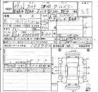 Mitsubishi COLT лот № 1021 оценка 3.5  с аукциона в Японии 4
