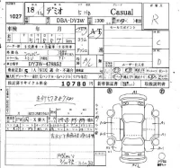 Mazda DEMIO лот № 1027 оценка R  с аукциона в Японии 4