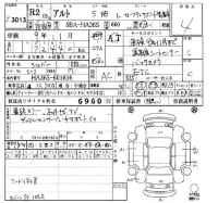 Suzuki ALTO лот № 3013 оценка 4  с аукциона в Японии 6
