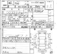 Suzuki ALTO лот № 2301 оценка 3.5  с аукциона в Японии 6