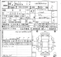 Toyota WISH лот № 3004 оценка R  с аукциона в Японии 6