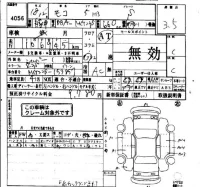 Nissan MOCO лот № 4056 оценка 3.5  с аукциона в Японии 4
