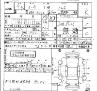 Nissan MARCH лот № 4005 оценка R  с аукциона в Японии 4