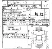 Mitsubishi EK WAGON лот № 4072 оценка 3.5  с аукциона в Японии 4