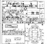 Mitsubishi EK WAGON лот № 4016 оценка 3.5  с аукциона в Японии 4