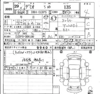 Mazda DEMIO лот № 3005 оценка 4  с аукциона в Японии 6
