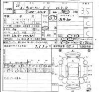 Subaru SAMBAR лот № 1005 оценка 3.5  с аукциона в Японии 4
