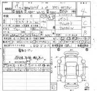 BMW 3-Series лот № 6502 оценка 4  с аукциона в Японии 9