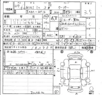 BMW MINI лот № 1034 оценка 3.5  с аукциона в Японии 4