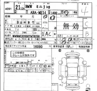 BMW MINI лот № 4091 оценка 4  с аукциона в Японии 4