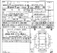 Fiat 500X лот № 6025 оценка 4  с аукциона в Японии 9