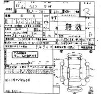 Honda LIFE лот № 4068 оценка R  с аукциона в Японии 4