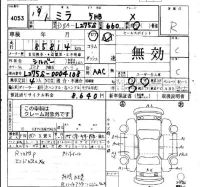 Daihatsu MIRA лот № 4053 оценка R  с аукциона в Японии 4
