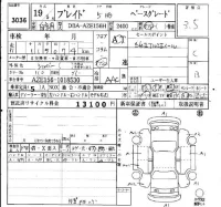 Toyota BLADE лот № 3036 оценка 3.5  с аукциона в Японии 6