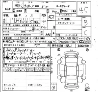 Ford LINCOLN MKX лот № 6031 оценка 4.5  с аукциона в Японии 9