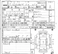 Honda STEP WAGON лот № 3028 оценка R  с аукциона в Японии 6