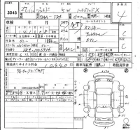 Honda JADE лот № 3045 оценка 4  с аукциона в Японии 6