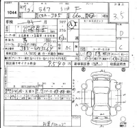 Honda LIFE лот № 1044 оценка 3.5  с аукциона в Японии 4