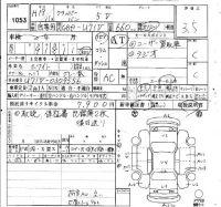 Nissan CLIPPER VAN лот № 1053 оценка 3.5  с аукциона в Японии 4