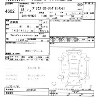 Toyota Prius лот № 4602 оценка 3  с аукциона в Японии 6