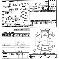 Mitsubishi EK WAGON лот № 4049 оценка 3.5  с аукциона в Японии 7