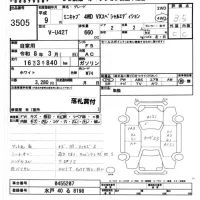 Mitsubishi MINICAB TRUCK лот № 3505 оценка 3.5  с аукциона в Японии 7