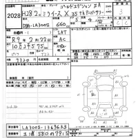 Daihatsu MIRA E S лот № 2028 оценка 3  с аукциона в Японии 7