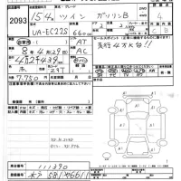 Suzuki TWIN лот № 2093 оценка 4  с аукциона в Японии 7