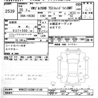 Volkswagen GOLF лот № 2539 оценка 4.5  с аукциона в Японии 8